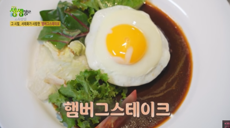 햄버그