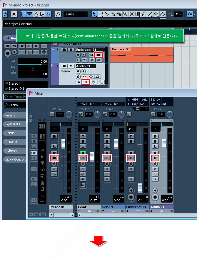 큐베이스/누엔도 오토메이션 automation 설정 방법