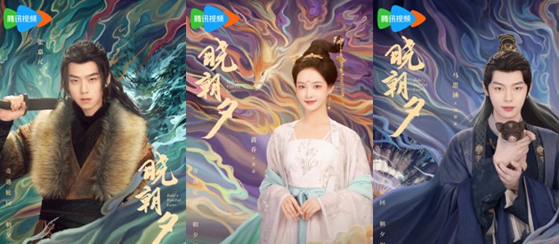 중드 효조석 등장인물 장가원 황교 마쓰한