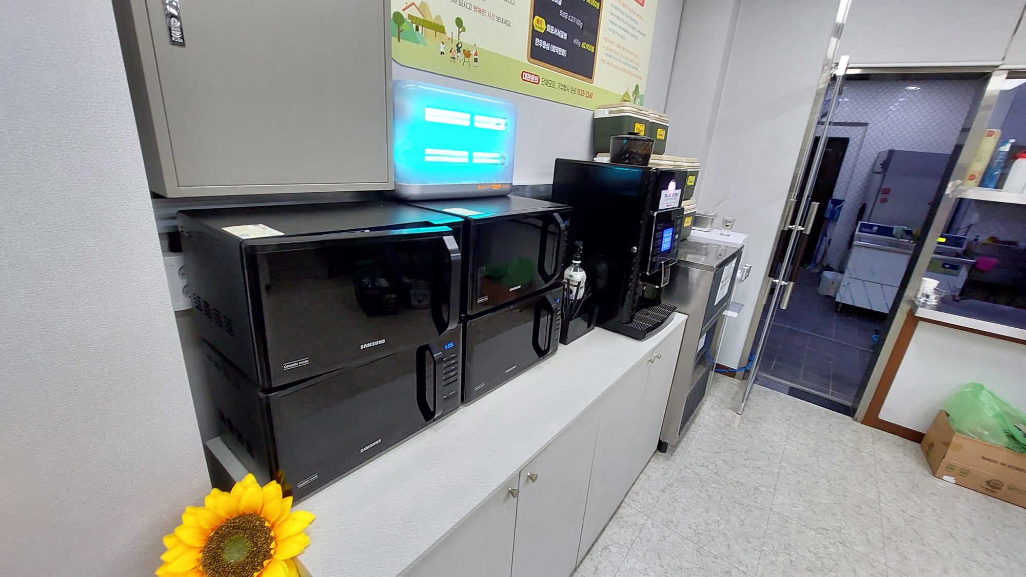 대전 찰스바베큐 전자렌지