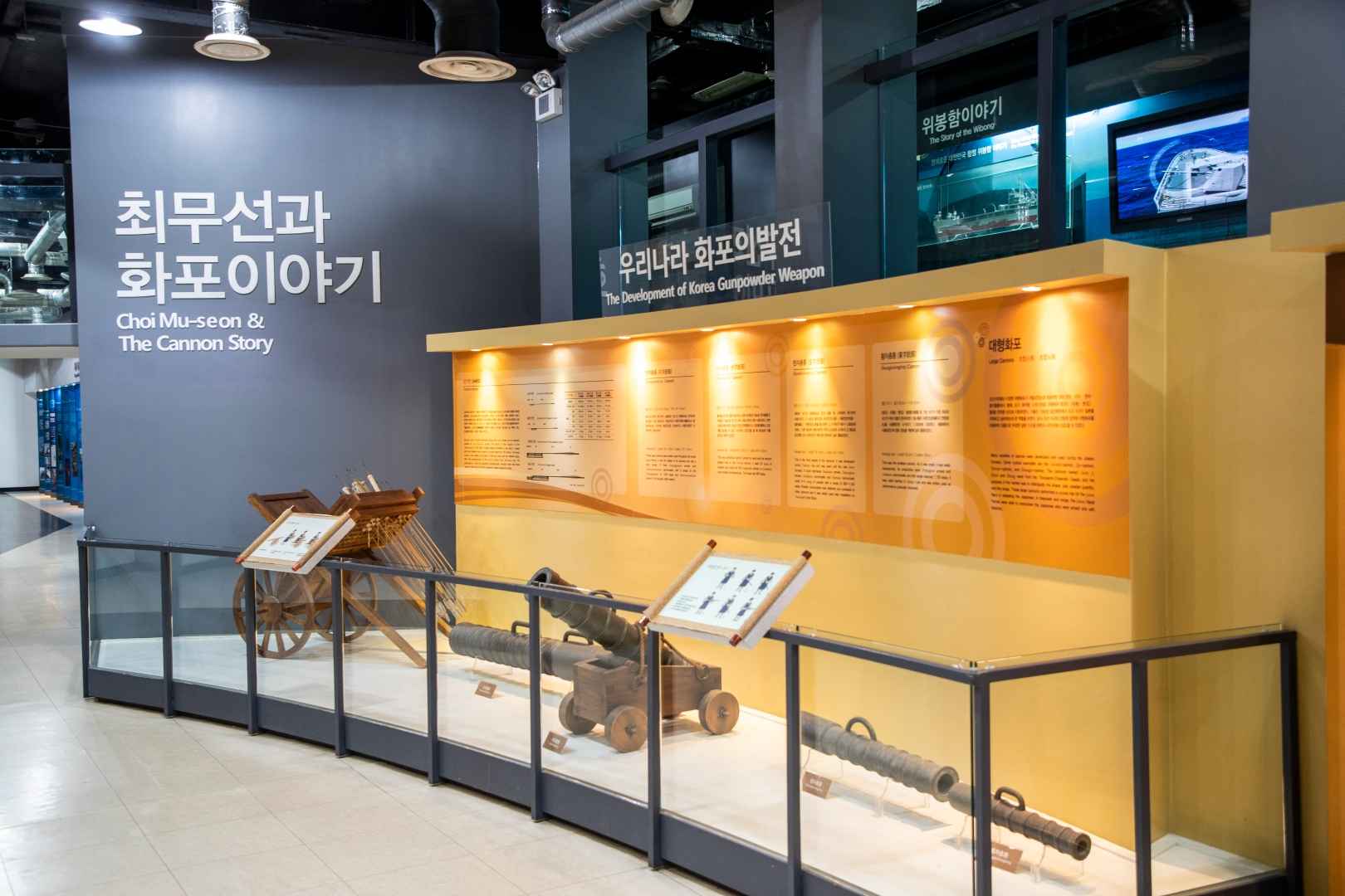 진포해양테마공원