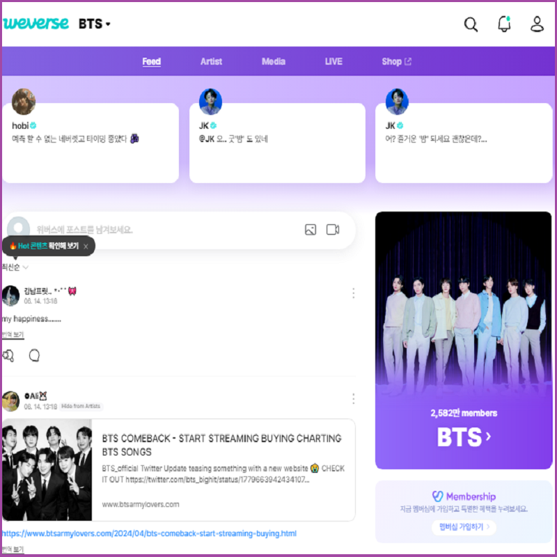 방탄소년단-진-전역-BTS-11주년-FESTA