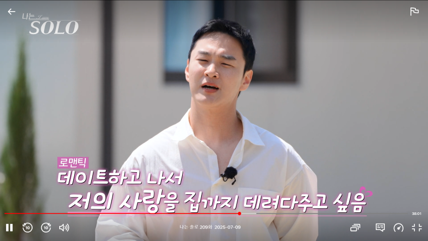 27기 상철 자기소개9