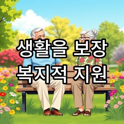 공원-벤치