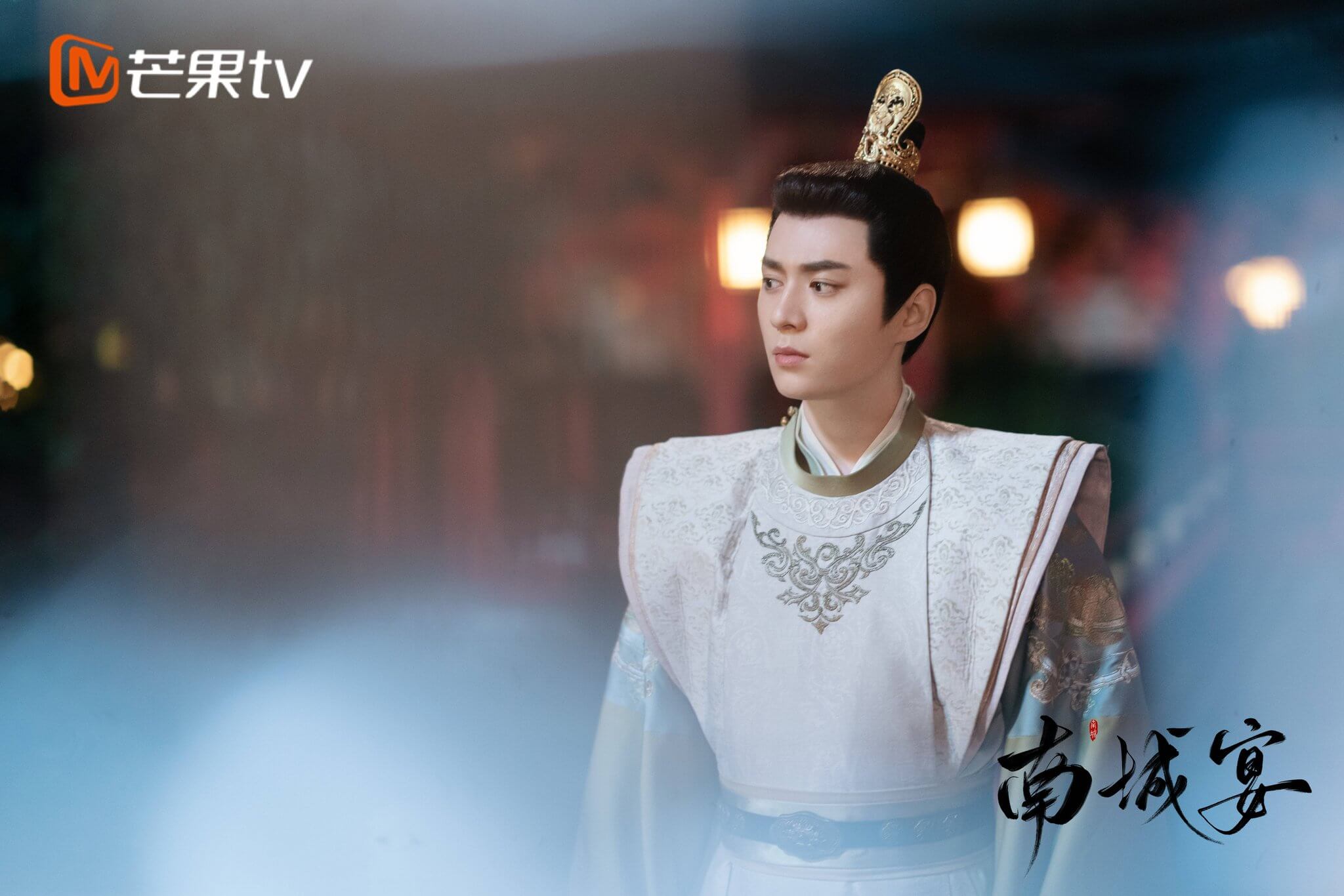 중국 드라마 남성연