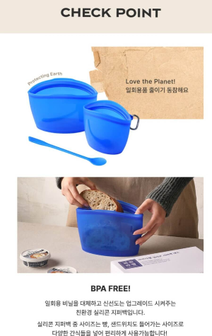 파리바게뜨 사전예약