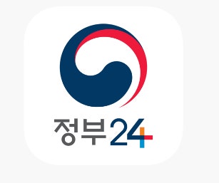 민원24 고객센터 전화번호 총정리|정부24 상담원 연결 방법·운영시간 완벽 안내 관련 사진