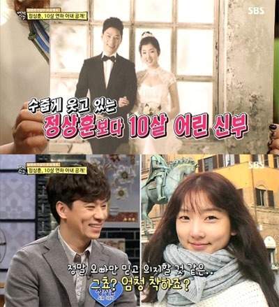 정상훈 결혼 아내