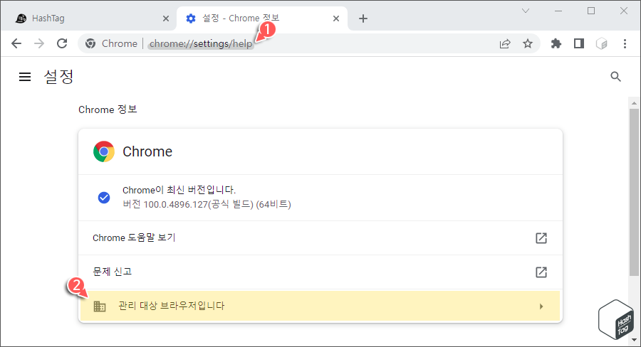 관리 대상 브라우저입니다.