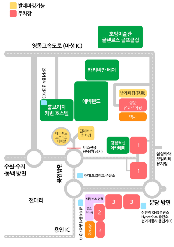 주차장