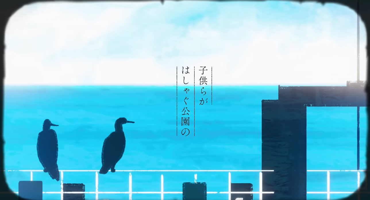 ADO 風と私の物語 (Kaze to Watashi no Monogatari)