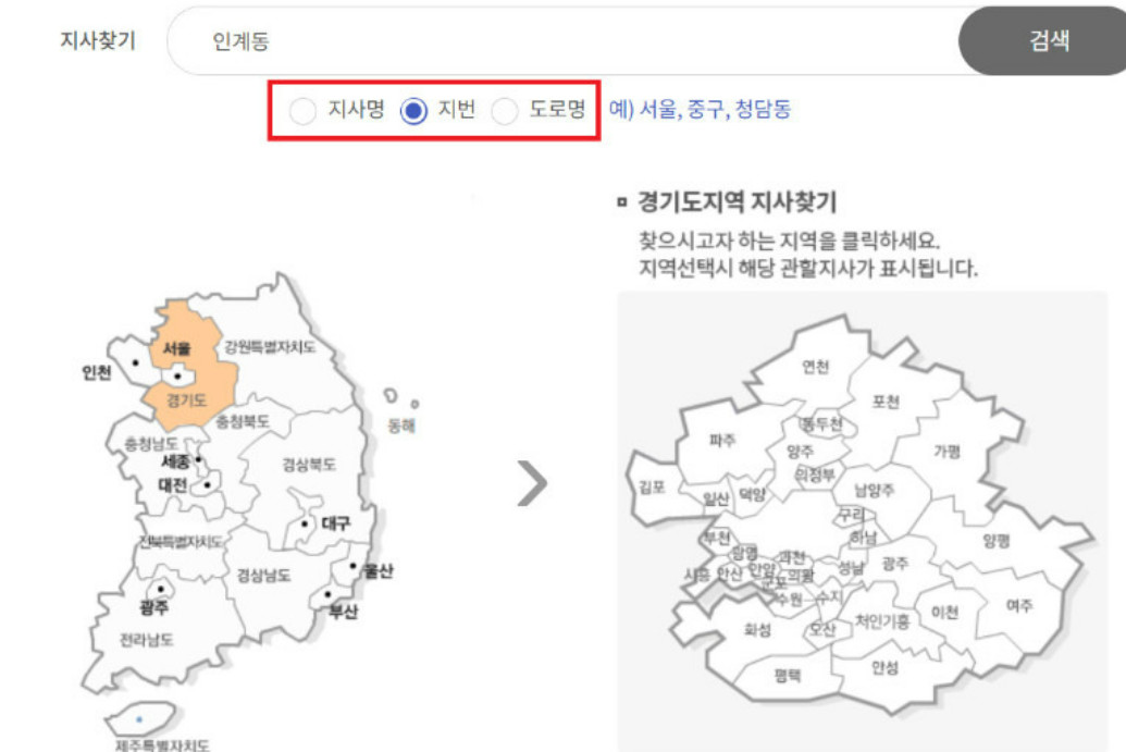 국민연금 연기연금 신청방법, 조회방법
