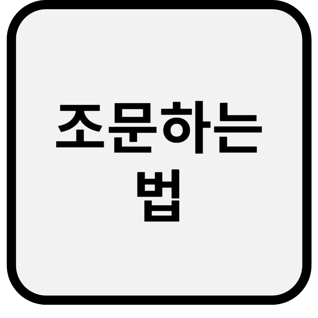 조문하는 법: 장례식장에서 실수하지 않는 완벽 예절 가이드
