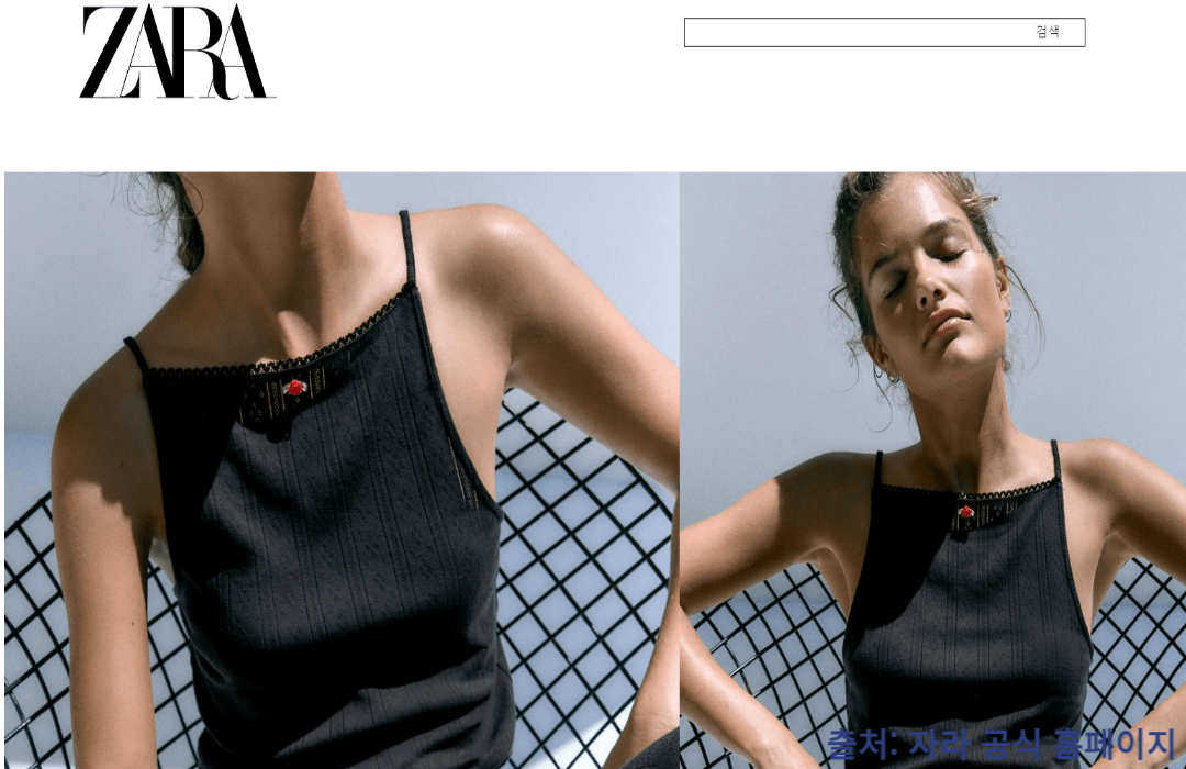 자라공식홈페이지보기1