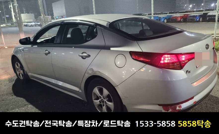 15335858탁송
