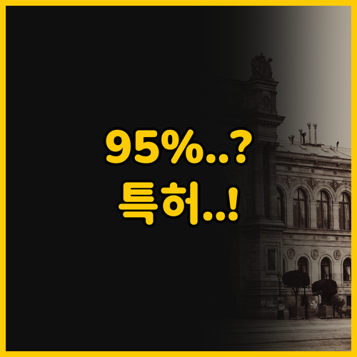 알부민, 이렇게 다를 줄이야! 95%..