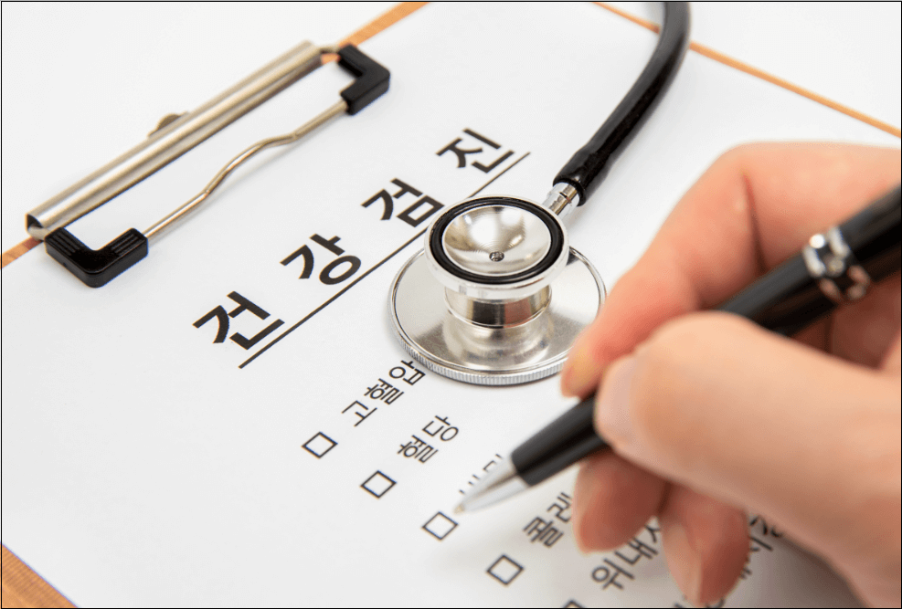 2024년도-대장암(대변검사)-무료검진 받는방법-대상자조회방법-검진기관찾기-안내