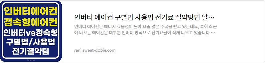 에어컨 필터 청소 에어컨 실외기 청소