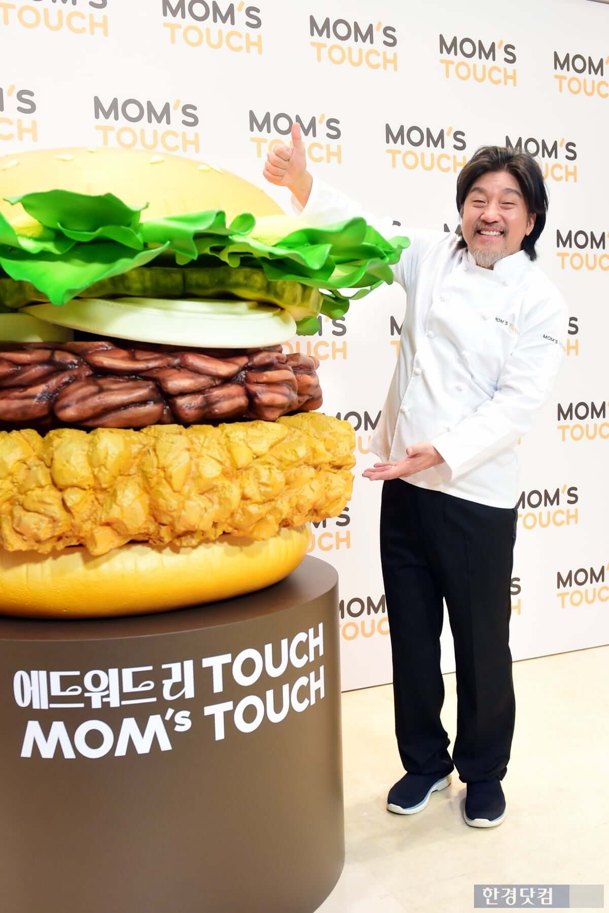 맘스터치사전예약