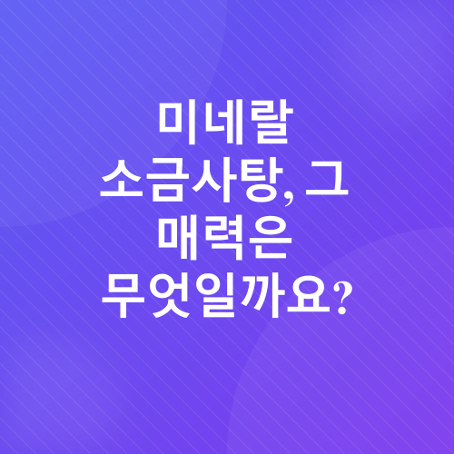 간식, 건강, 다이어트_2