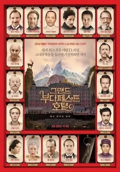 그랜드 부다페스트 호텔 포스터