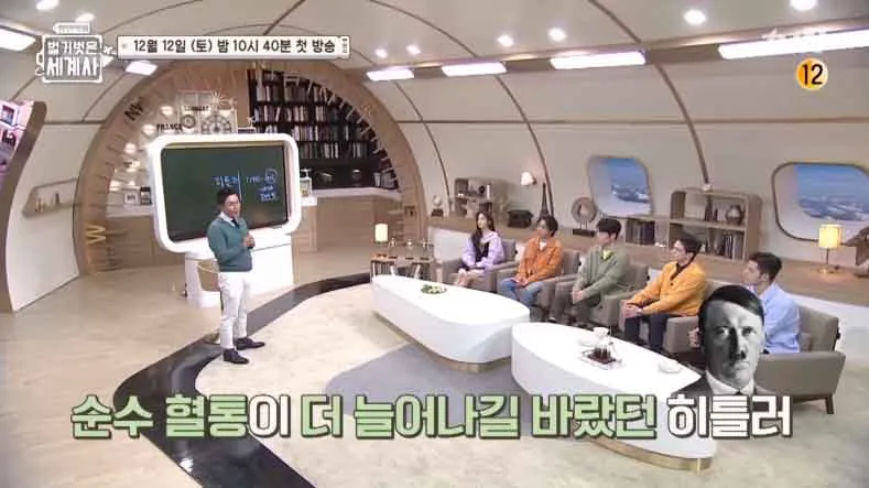 유대인 뜻과 역사 이스라엘 건국까지 시대별 흐름 요약_2