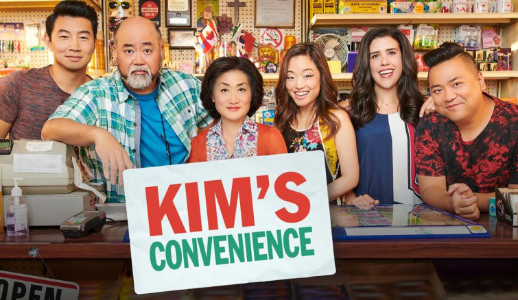 김씨네-편의점-포스터2