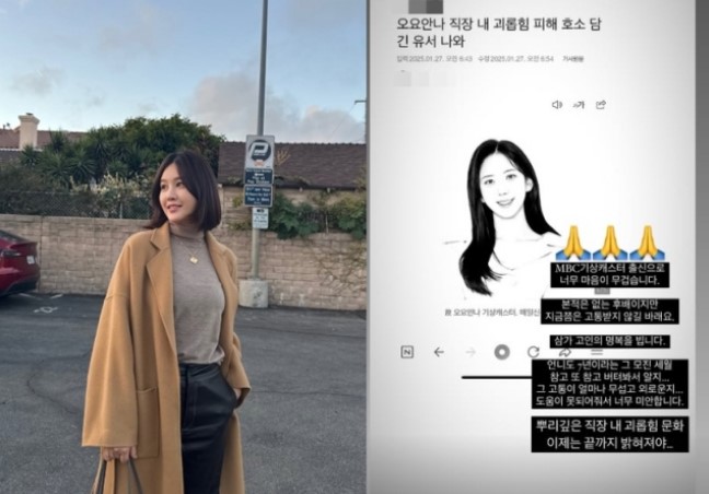 박은지 sns