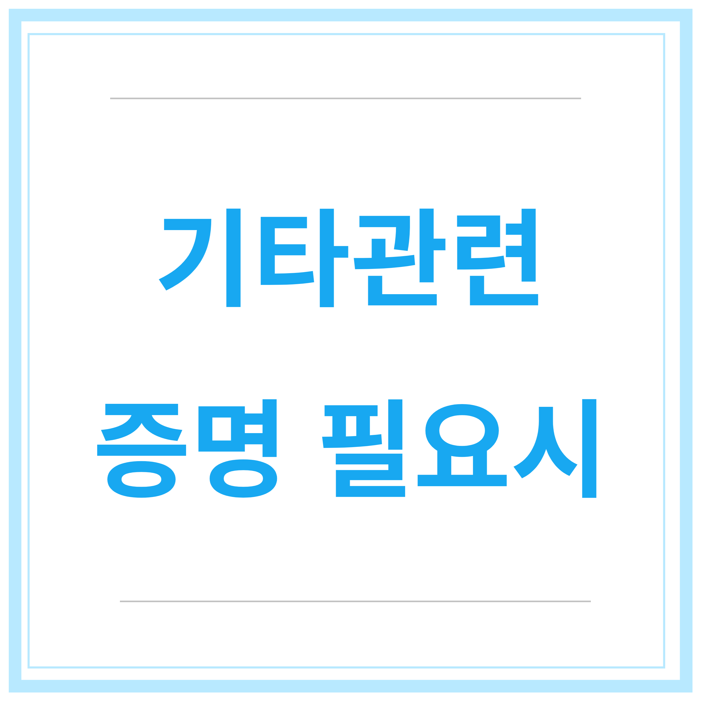 국민취업지원금-신청방법-청년취업지원금-제도