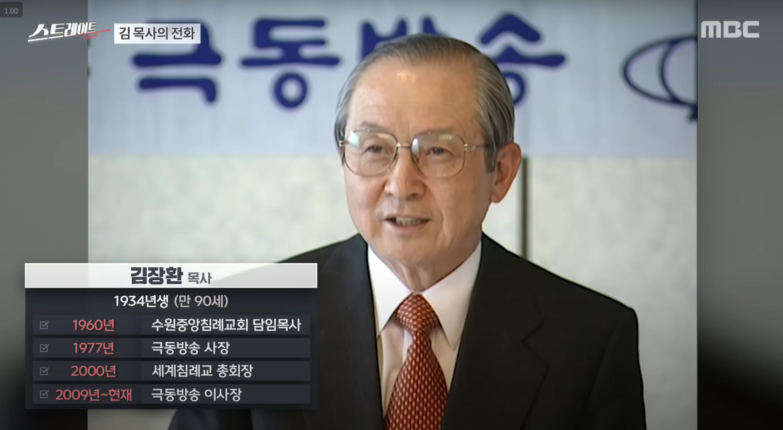 임성근 전 해병대 1사단장 구명 로비