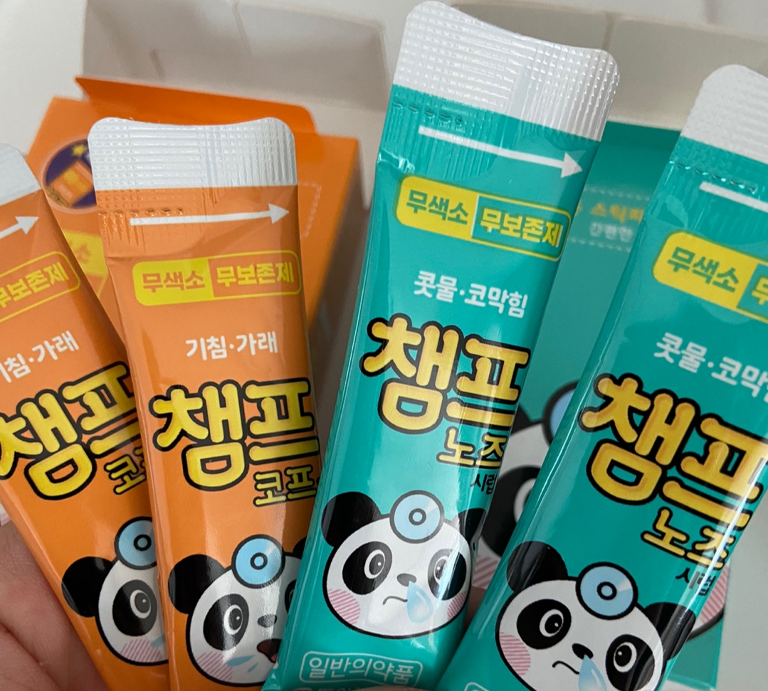 아이감기 오래갈때