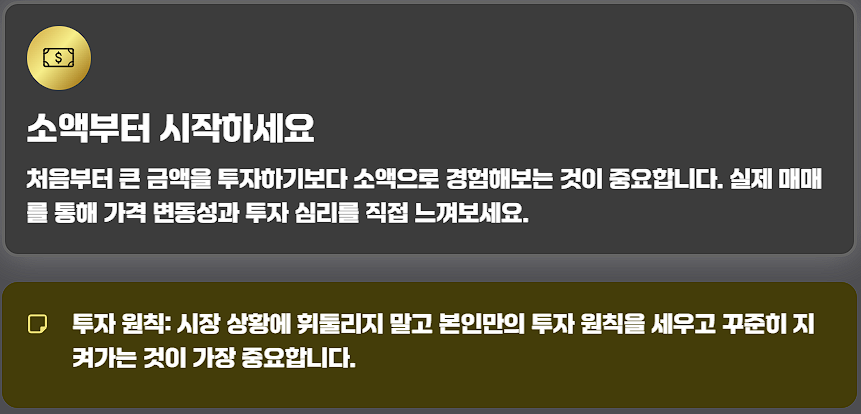 KRX 금 투자 방법