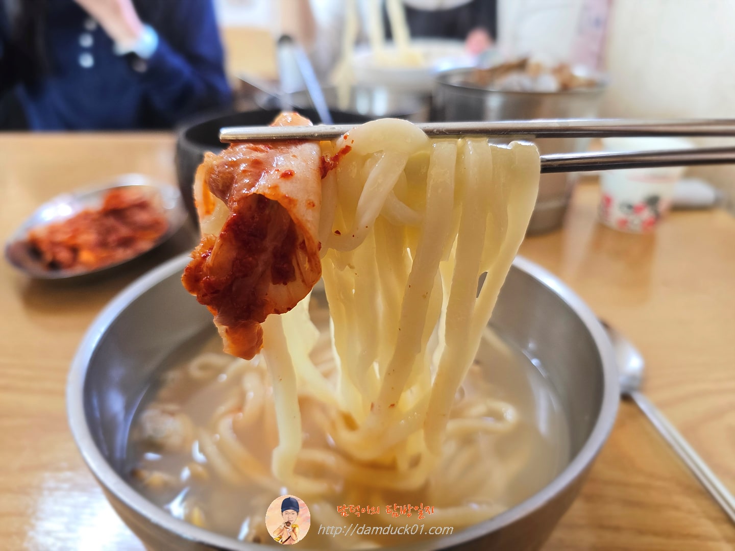바지락칼국수