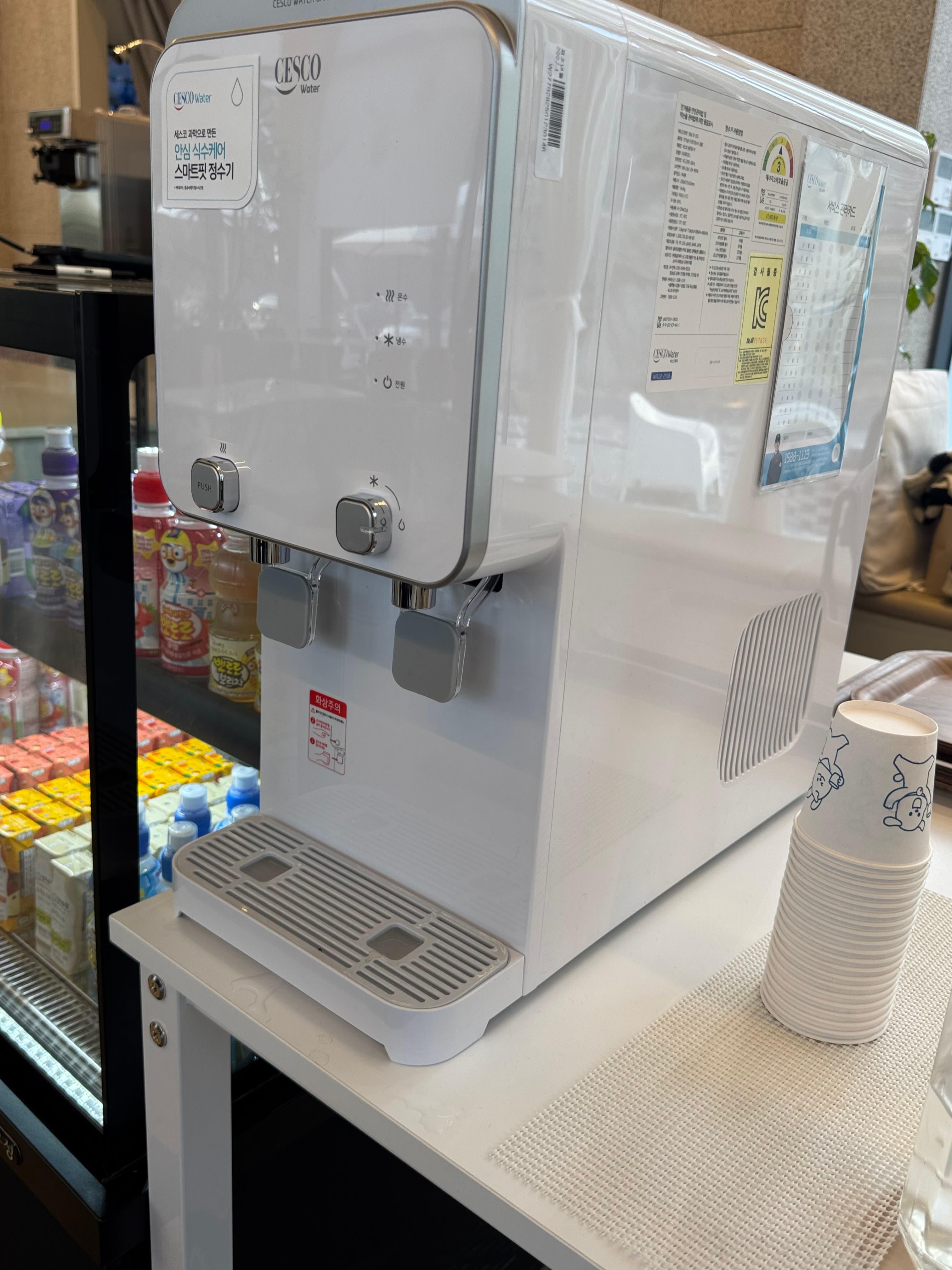 PINE 40 음료수대