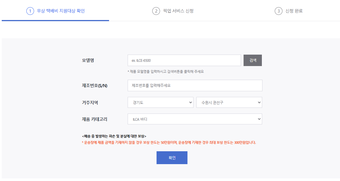 소니 카메라 서비스센터