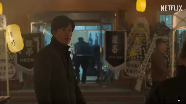 넷플릭스-시리즈-선산-장례식장을-찾은-성준
