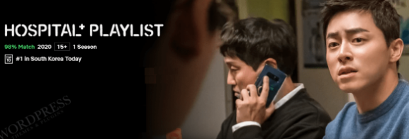 슬기로운 의사생활 ost 모음 리스트