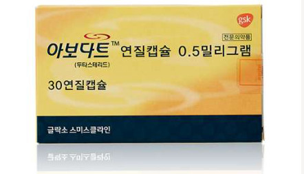 아보다트 용법 용량