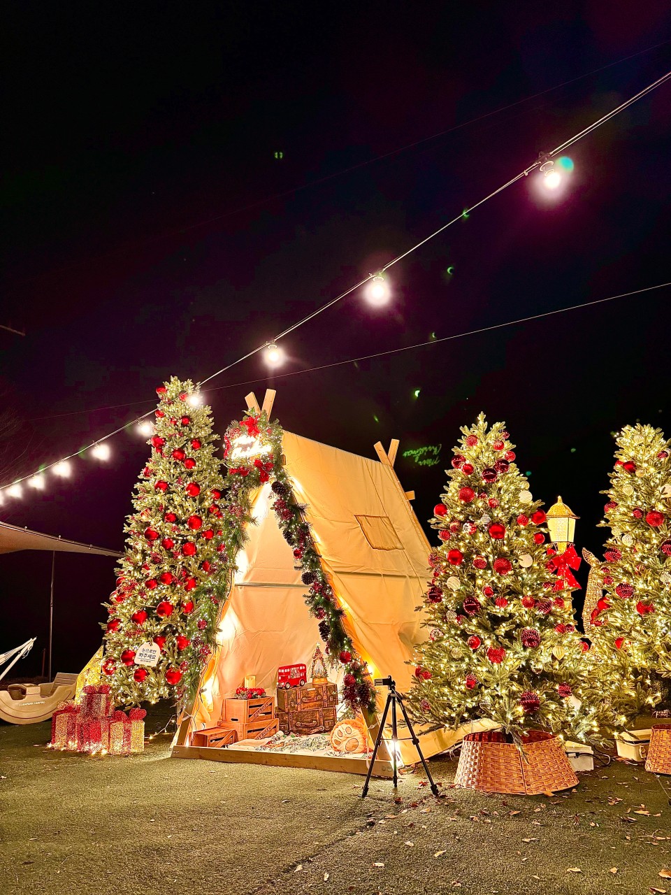 겨울글램핑장추천