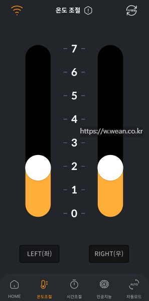 앱 온도조절 창