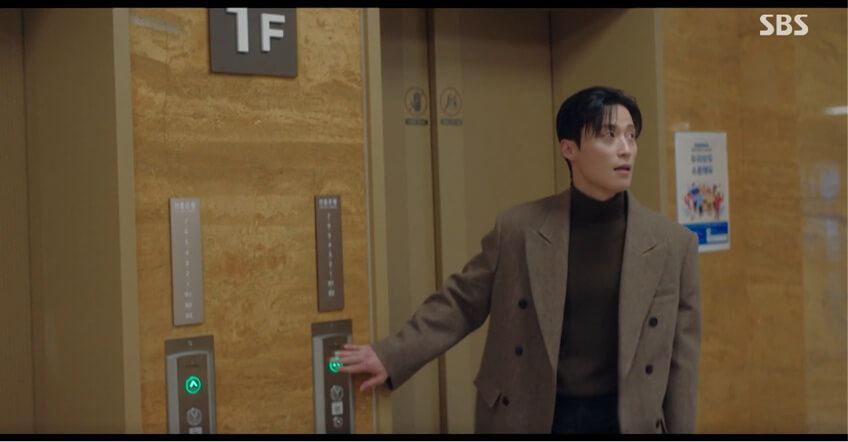 SBS 멋진 신세계 공식 홈페이지 자료 29