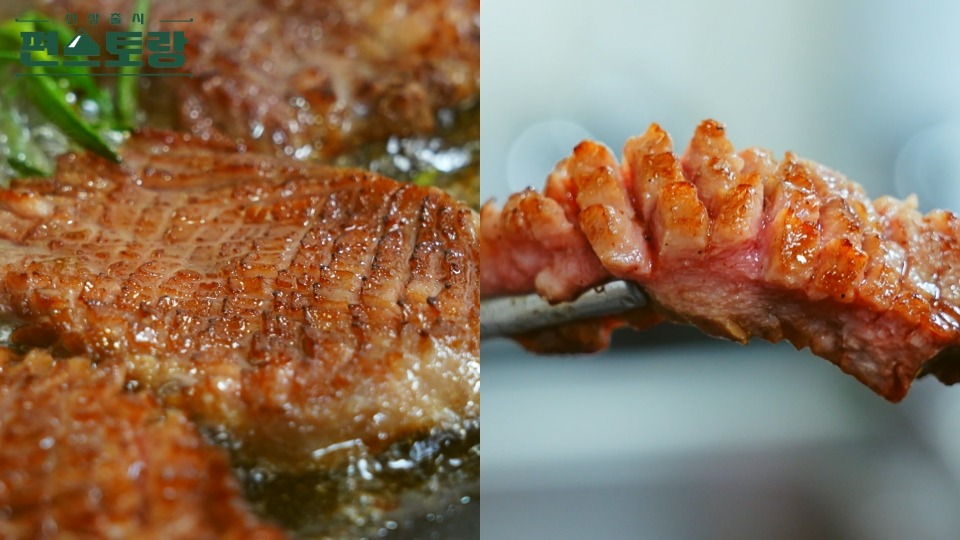 KBS 편스토랑 복순 박솔미 우설 스테이크 레시피 소개