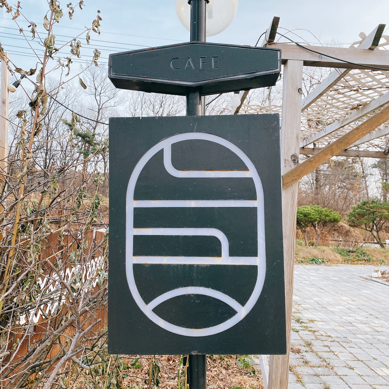 강화도 카페 느긋