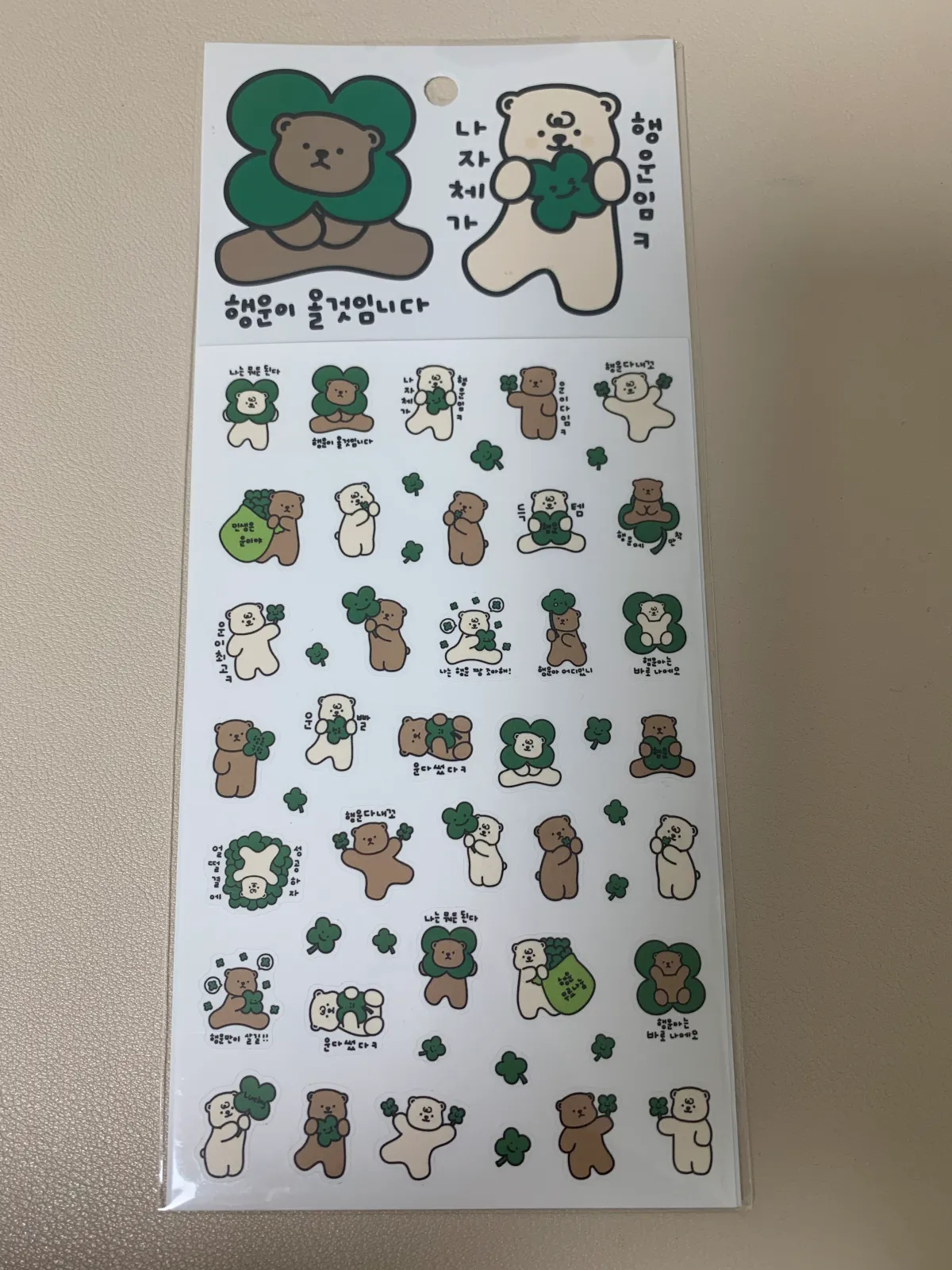 곰돌이모양-스티커