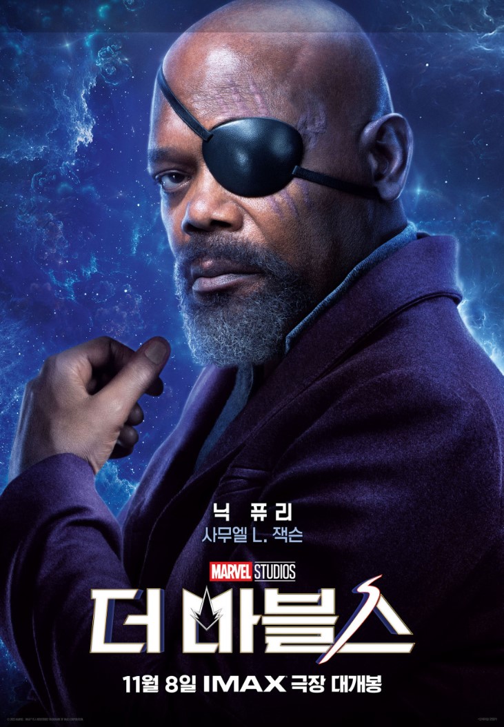 더 마블스