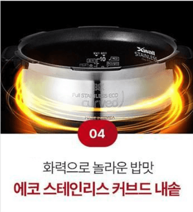 쿠쿠 IH 트윈프레셔 마스터셰프 전기압력밥솥 특징04