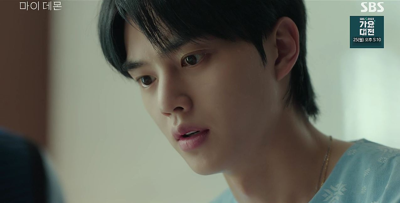 마이데몬_8회