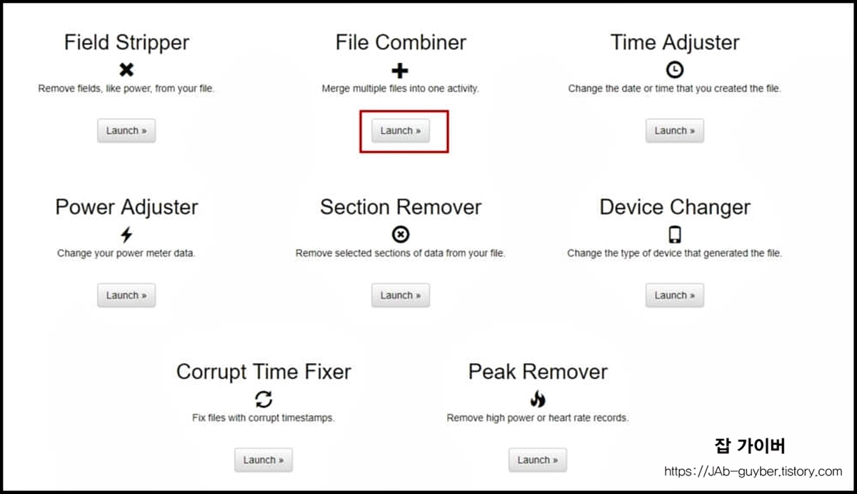 Fit File Tools 가민 FIT 파일 편집 File Combiner 선택 화면