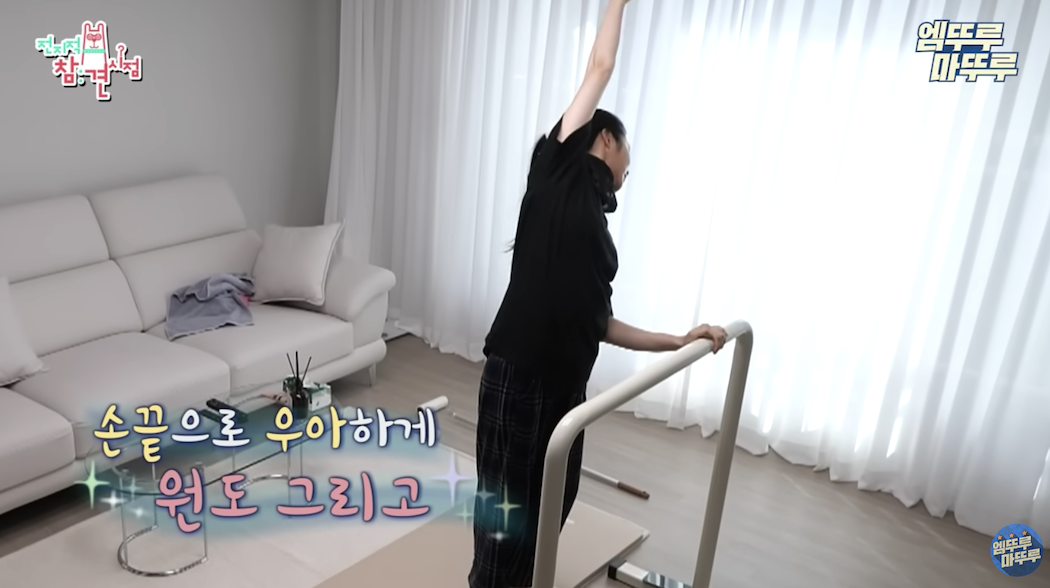 배우 신예은씨가 발레바를 잡고 스트레칭을 하는 모습