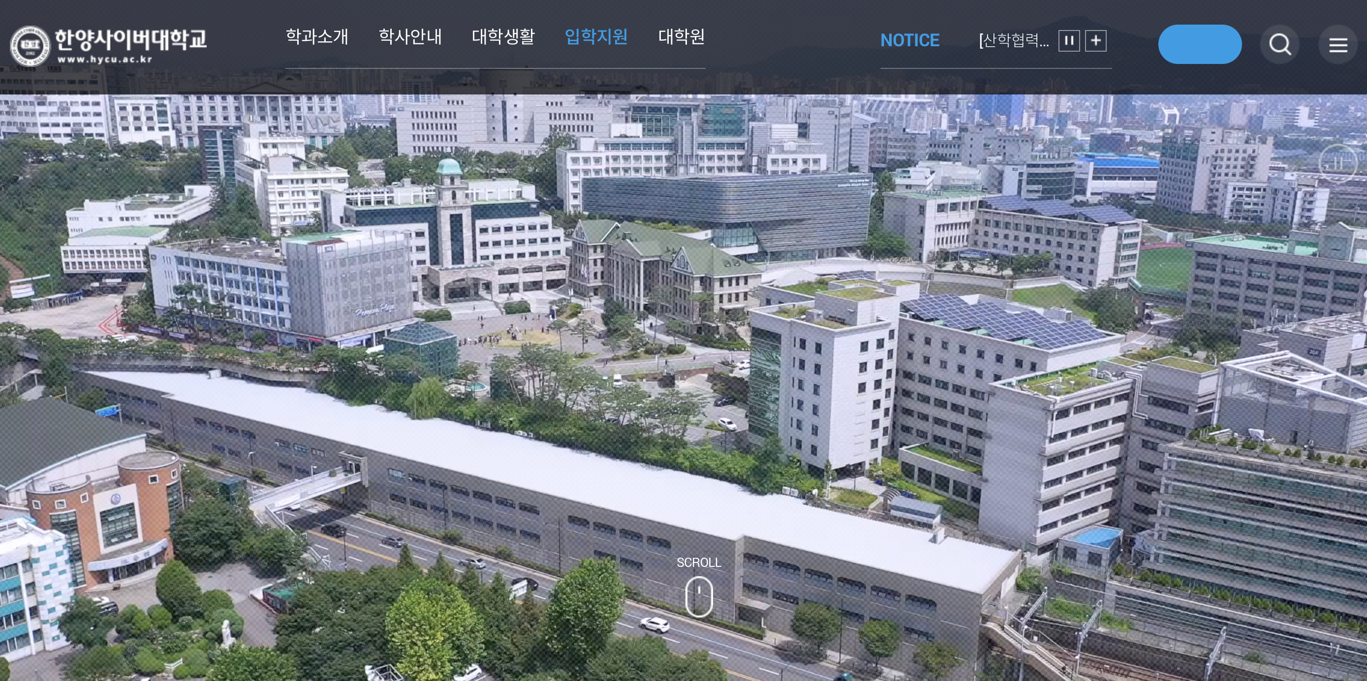한양사이버대학교 (https://www.hycu.ac.kr)
